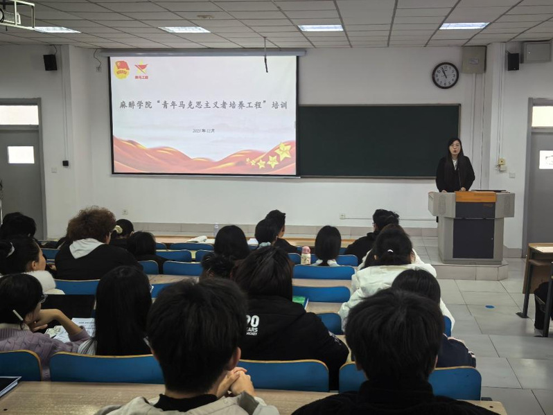 黄色网址大全
开展“青马工程”培训