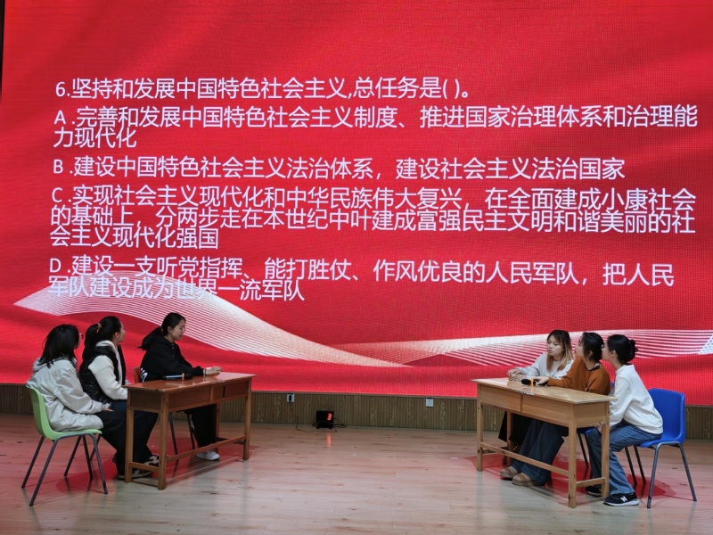 黄色网址大全
举办红色主题知识竞赛活...